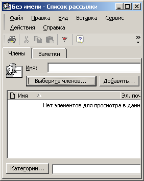 Новое сообщение